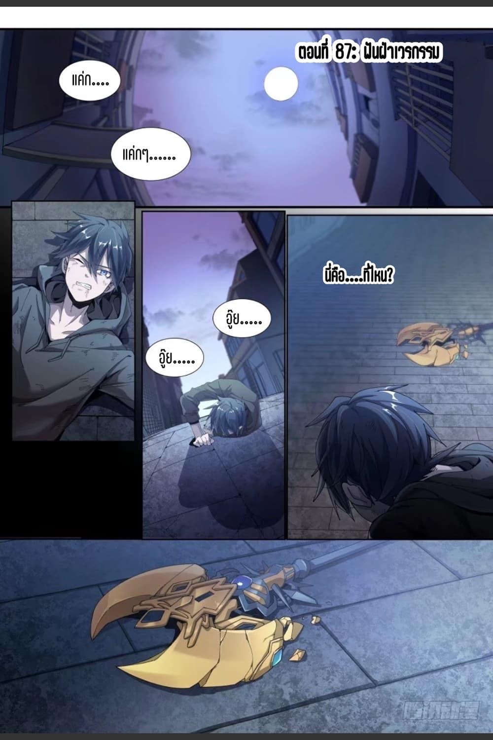 Manga-lc-com อ่านมังงะ อ่านการ์ตูน ออนไลน์ ฟรี Supreme Spirit Master ตอนที่ 1 2 3 4 5 6 7 8 9 10 11 12 13 14 ฟรี ไม่มีโฆษณา Manga-lc - อ่าน มังงะ อ่าน การ์ตูน ออนไลน์ อ่านมังงะ ฟรี