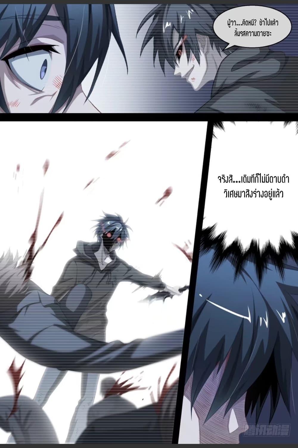 Manga-lc-com อ่านมังงะ อ่านการ์ตูน ออนไลน์ ฟรี Supreme Spirit Master ตอนที่ 1 2 3 4 5 6 7 8 9 10 11 12 13 14 ฟรี ไม่มีโฆษณา Manga-lc - อ่าน มังงะ อ่าน การ์ตูน ออนไลน์ อ่านมังงะ ฟรี