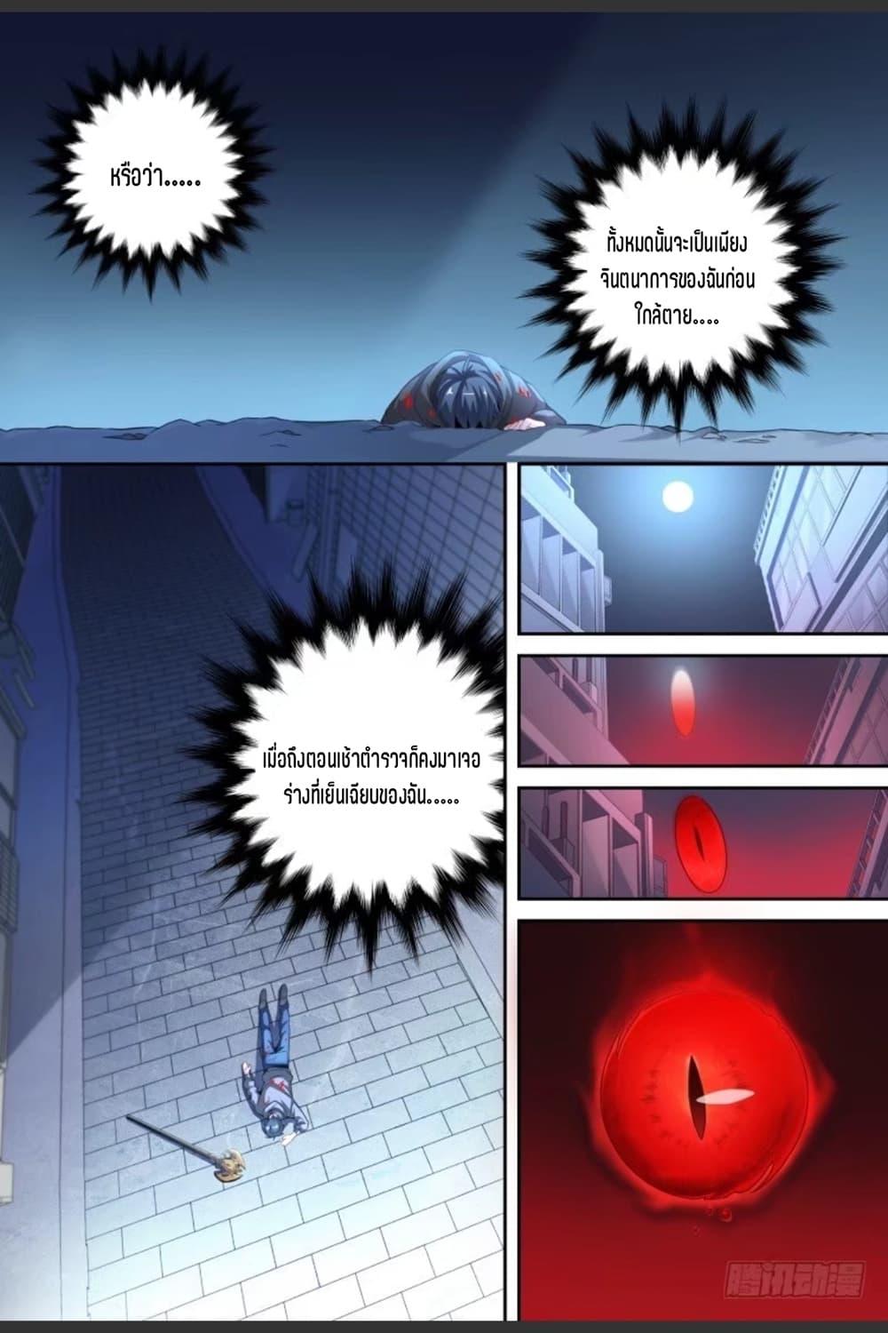 Manga-lc-com อ่านมังงะ อ่านการ์ตูน ออนไลน์ ฟรี Supreme Spirit Master ตอนที่ 1 2 3 4 5 6 7 8 9 10 11 12 13 14 ฟรี ไม่มีโฆษณา Manga-lc - อ่าน มังงะ อ่าน การ์ตูน ออนไลน์ อ่านมังงะ ฟรี