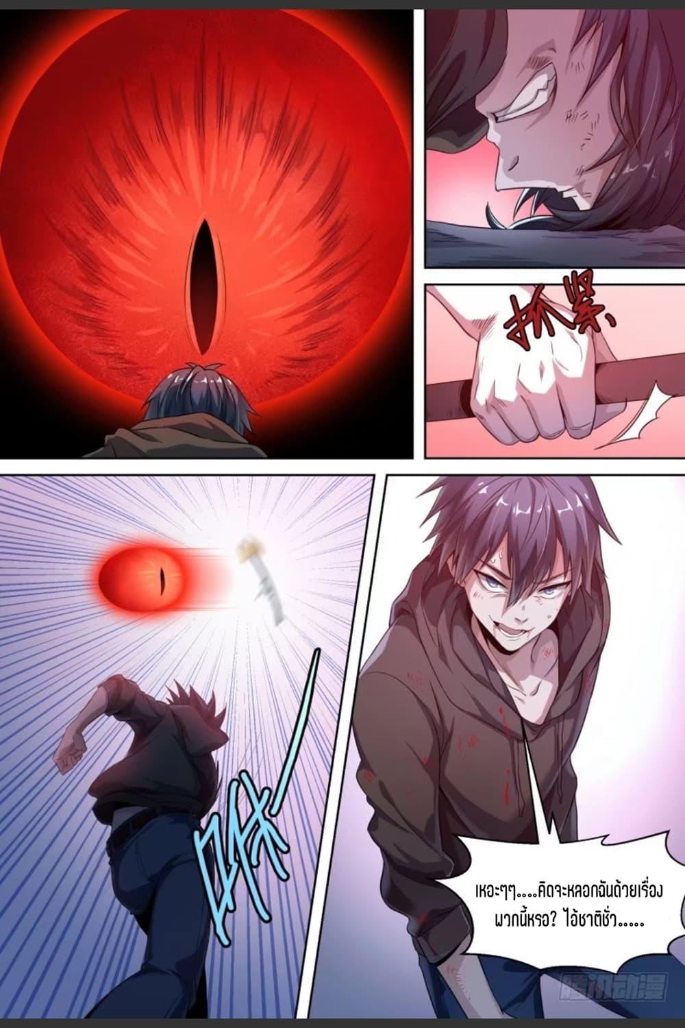 Manga-lc-com อ่านมังงะ อ่านการ์ตูน ออนไลน์ ฟรี Supreme Spirit Master ตอนที่ 1 2 3 4 5 6 7 8 9 10 11 12 13 14 ฟรี ไม่มีโฆษณา Manga-lc - อ่าน มังงะ อ่าน การ์ตูน ออนไลน์ อ่านมังงะ ฟรี