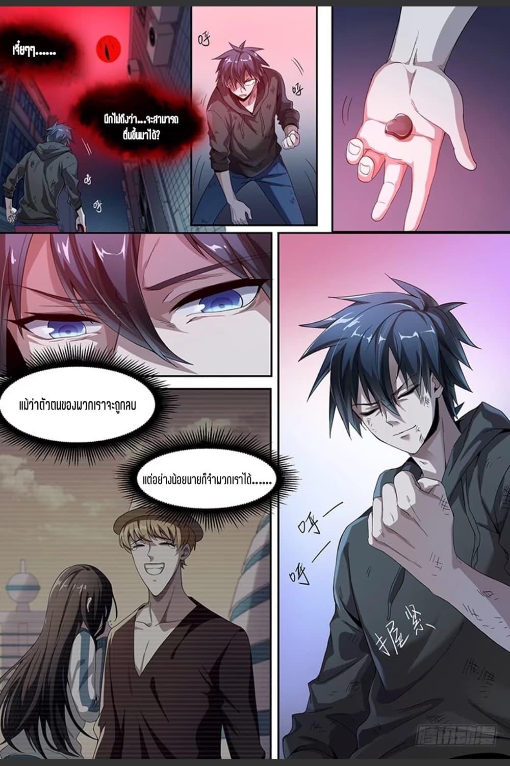 Manga-lc-com อ่านมังงะ อ่านการ์ตูน ออนไลน์ ฟรี Supreme Spirit Master ตอนที่ 1 2 3 4 5 6 7 8 9 10 11 12 13 14 ฟรี ไม่มีโฆษณา Manga-lc - อ่าน มังงะ อ่าน การ์ตูน ออนไลน์ อ่านมังงะ ฟรี