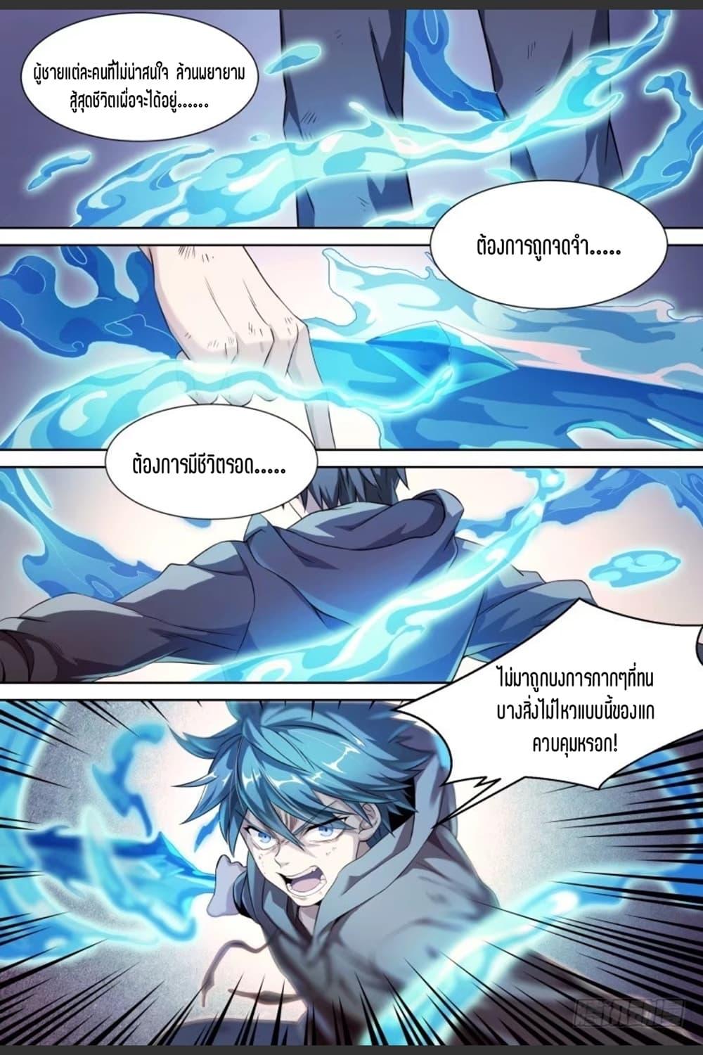 Manga-lc-com อ่านมังงะ อ่านการ์ตูน ออนไลน์ ฟรี Supreme Spirit Master ตอนที่ 1 2 3 4 5 6 7 8 9 10 11 12 13 14 ฟรี ไม่มีโฆษณา Manga-lc - อ่าน มังงะ อ่าน การ์ตูน ออนไลน์ อ่านมังงะ ฟรี