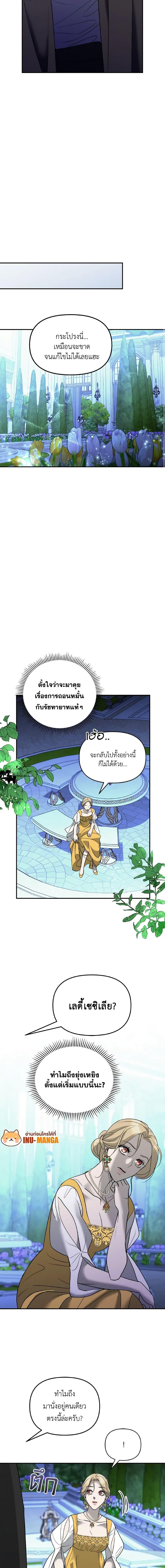 Manga-lc-com อ่านมังงะ อ่านการ์ตูน ออนไลน์ ฟรี So How Did I Die ตอนที่ 1 2 3 4 5 6 7 8 9 10 11 12 13 14 ฟรี ไม่มีโฆษณา Manga-lc - อ่าน มังงะ อ่าน การ์ตูน ออนไลน์ อ่านมังงะ ฟรี