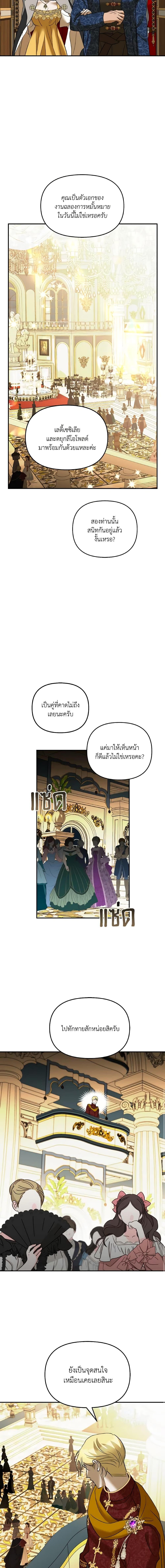 Manga-lc-com อ่านมังงะ อ่านการ์ตูน ออนไลน์ ฟรี So How Did I Die ตอนที่ 1 2 3 4 5 6 7 8 9 10 11 12 13 14 ฟรี ไม่มีโฆษณา Manga-lc - อ่าน มังงะ อ่าน การ์ตูน ออนไลน์ อ่านมังงะ ฟรี