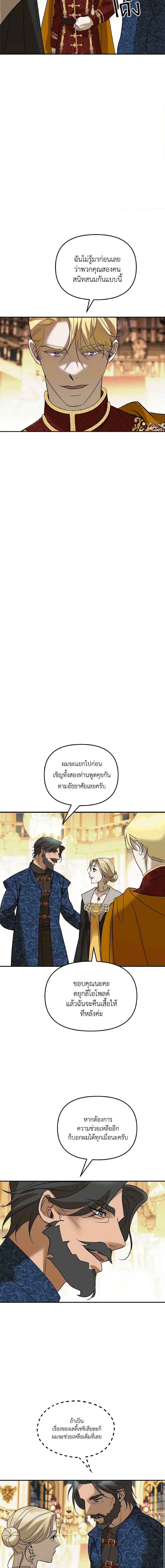 Manga-lc-com อ่านมังงะ อ่านการ์ตูน ออนไลน์ ฟรี So How Did I Die ตอนที่ 1 2 3 4 5 6 7 8 9 10 11 12 13 14 ฟรี ไม่มีโฆษณา Manga-lc - อ่าน มังงะ อ่าน การ์ตูน ออนไลน์ อ่านมังงะ ฟรี