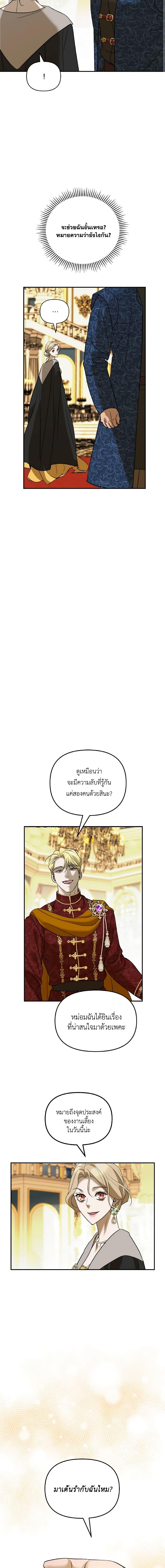 Manga-lc-com อ่านมังงะ อ่านการ์ตูน ออนไลน์ ฟรี So How Did I Die ตอนที่ 1 2 3 4 5 6 7 8 9 10 11 12 13 14 ฟรี ไม่มีโฆษณา Manga-lc - อ่าน มังงะ อ่าน การ์ตูน ออนไลน์ อ่านมังงะ ฟรี