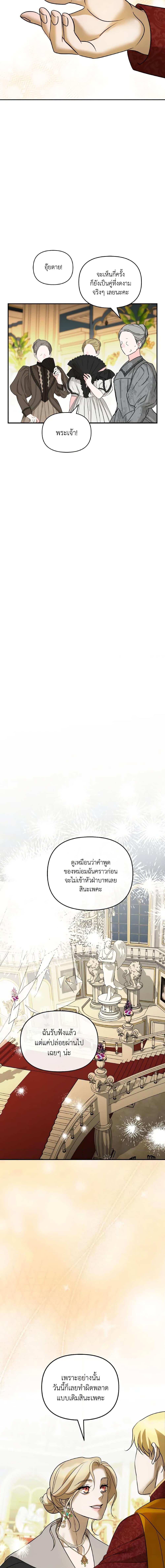Manga-lc-com อ่านมังงะ อ่านการ์ตูน ออนไลน์ ฟรี So How Did I Die ตอนที่ 1 2 3 4 5 6 7 8 9 10 11 12 13 14 ฟรี ไม่มีโฆษณา Manga-lc - อ่าน มังงะ อ่าน การ์ตูน ออนไลน์ อ่านมังงะ ฟรี