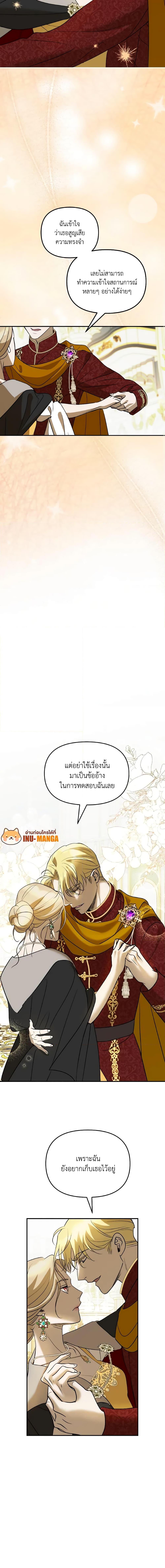 Manga-lc-com อ่านมังงะ อ่านการ์ตูน ออนไลน์ ฟรี So How Did I Die ตอนที่ 1 2 3 4 5 6 7 8 9 10 11 12 13 14 ฟรี ไม่มีโฆษณา Manga-lc - อ่าน มังงะ อ่าน การ์ตูน ออนไลน์ อ่านมังงะ ฟรี