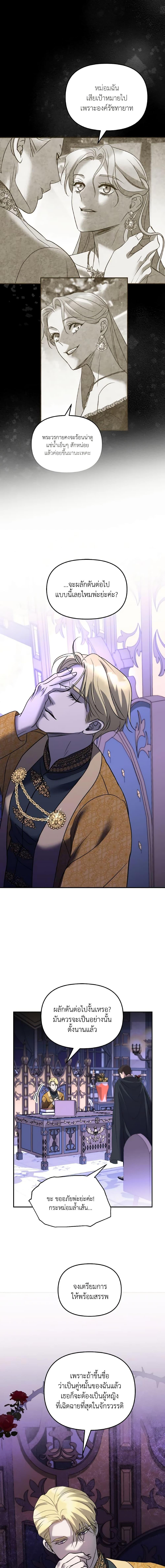 Manga-lc-com อ่านมังงะ อ่านการ์ตูน ออนไลน์ ฟรี So How Did I Die ตอนที่ 1 2 3 4 5 6 7 8 9 10 11 12 13 14 ฟรี ไม่มีโฆษณา Manga-lc - อ่าน มังงะ อ่าน การ์ตูน ออนไลน์ อ่านมังงะ ฟรี