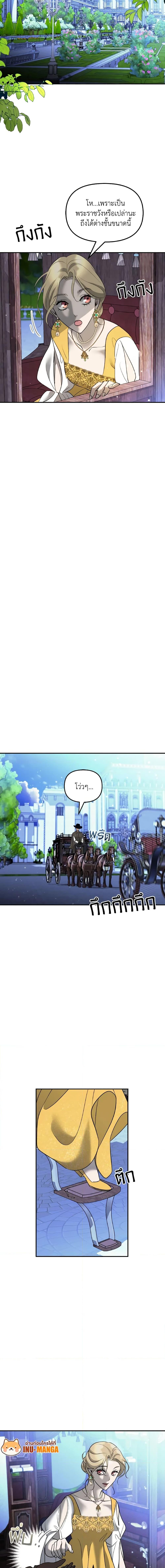 Manga-lc-com อ่านมังงะ อ่านการ์ตูน ออนไลน์ ฟรี So How Did I Die ตอนที่ 1 2 3 4 5 6 7 8 9 10 11 12 13 14 ฟรี ไม่มีโฆษณา Manga-lc - อ่าน มังงะ อ่าน การ์ตูน ออนไลน์ อ่านมังงะ ฟรี