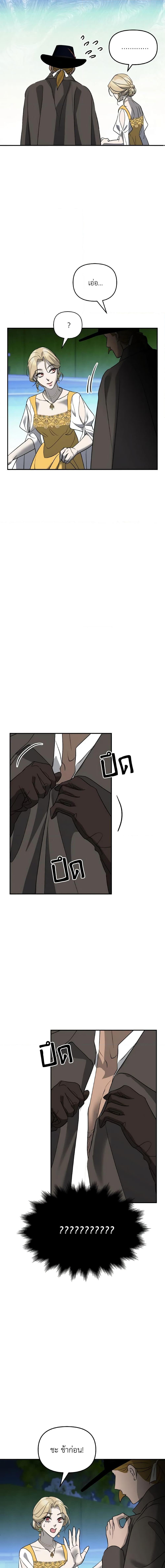 Manga-lc-com อ่านมังงะ อ่านการ์ตูน ออนไลน์ ฟรี So How Did I Die ตอนที่ 1 2 3 4 5 6 7 8 9 10 11 12 13 14 ฟรี ไม่มีโฆษณา Manga-lc - อ่าน มังงะ อ่าน การ์ตูน ออนไลน์ อ่านมังงะ ฟรี