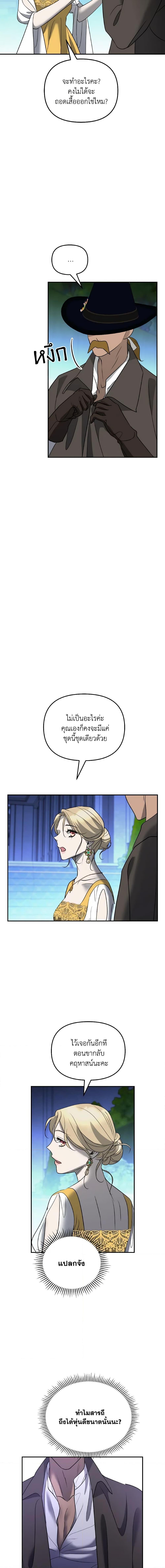 Manga-lc-com อ่านมังงะ อ่านการ์ตูน ออนไลน์ ฟรี So How Did I Die ตอนที่ 1 2 3 4 5 6 7 8 9 10 11 12 13 14 ฟรี ไม่มีโฆษณา Manga-lc - อ่าน มังงะ อ่าน การ์ตูน ออนไลน์ อ่านมังงะ ฟรี