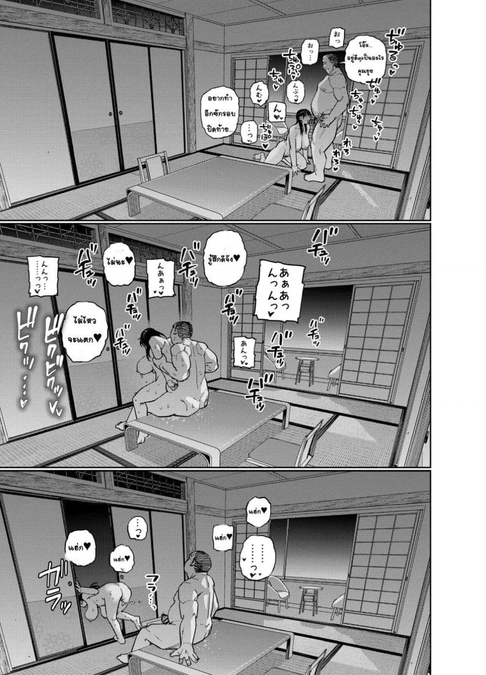 Doujin-Lc- อ่าน โดจิน มังฮวา เกาหลี ญี่ปุ่น จีน แปลไทย Gifu ni Dakareru Tsuma Yui Hen ภรรยาผู้ถูกพ่อบุญธรรมโอบกอด เนื้อเรื่องของยุย ตอนที่ 1 2 3 4 5 6 7 8 9 10 11 12 13 14 ฟรี ไม่มีโฆษณา อ่าน โดจิน Manhwa เกาหลี ญี่ปุ่น จีน เรามีครบ คัดมาให้เน้นๆ โดจิน 18+ รับประกันความฟินโดย  Doujin Lc