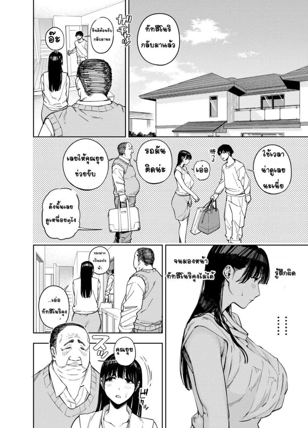 Doujin-Lc- อ่าน โดจิน มังฮวา เกาหลี ญี่ปุ่น จีน แปลไทย Gifu ni Dakareru Tsuma Yui Hen ภรรยาผู้ถูกพ่อบุญธรรมโอบกอด เนื้อเรื่องของยุย ตอนที่ 1 2 3 4 5 6 7 8 9 10 11 12 13 14 ฟรี ไม่มีโฆษณา อ่าน โดจิน Manhwa เกาหลี ญี่ปุ่น จีน เรามีครบ คัดมาให้เน้นๆ โดจิน 18+ รับประกันความฟินโดย  Doujin Lc