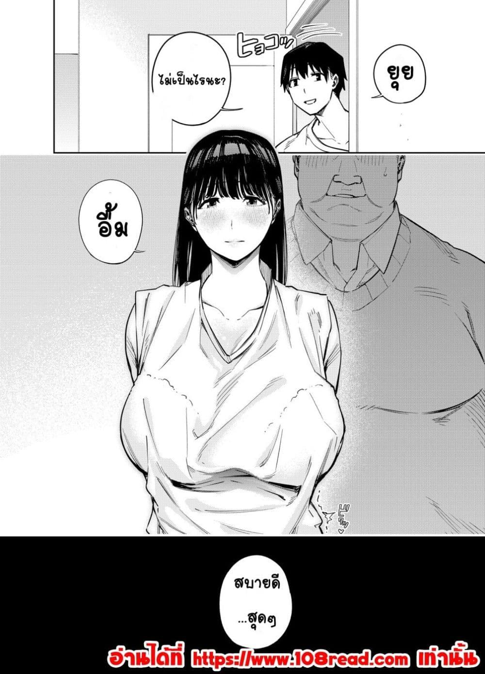 Doujin-Lc- อ่าน โดจิน มังฮวา เกาหลี ญี่ปุ่น จีน แปลไทย Gifu ni Dakareru Tsuma Yui Hen ภรรยาผู้ถูกพ่อบุญธรรมโอบกอด เนื้อเรื่องของยุย ตอนที่ 1 2 3 4 5 6 7 8 9 10 11 12 13 14 ฟรี ไม่มีโฆษณา อ่าน โดจิน Manhwa เกาหลี ญี่ปุ่น จีน เรามีครบ คัดมาให้เน้นๆ โดจิน 18+ รับประกันความฟินโดย  Doujin Lc
