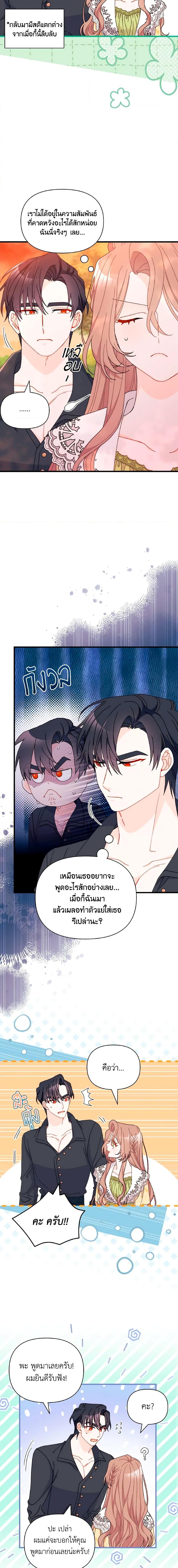 Manga-lc-com อ่านมังงะ อ่านการ์ตูน ออนไลน์ ฟรี I Found a Husband When I Picked up the Male Lead ตอนที่ 1 2 3 4 5 6 7 8 9 10 11 12 13 14 ฟรี ไม่มีโฆษณา Manga-lc - อ่าน มังงะ อ่าน การ์ตูน ออนไลน์ อ่านมังงะ ฟรี