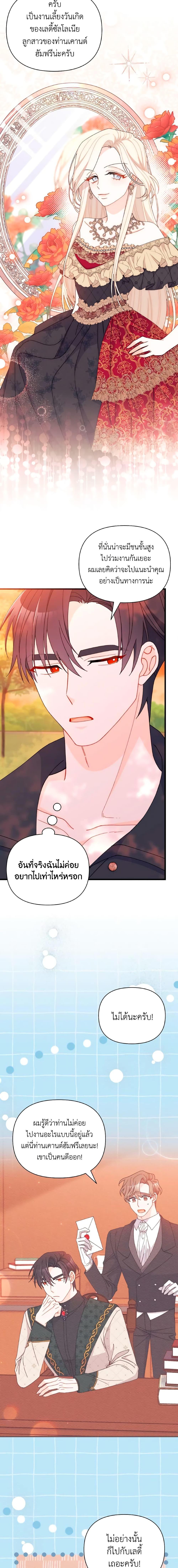 Manga-lc-com อ่านมังงะ อ่านการ์ตูน ออนไลน์ ฟรี I Found a Husband When I Picked up the Male Lead ตอนที่ 1 2 3 4 5 6 7 8 9 10 11 12 13 14 ฟรี ไม่มีโฆษณา Manga-lc - อ่าน มังงะ อ่าน การ์ตูน ออนไลน์ อ่านมังงะ ฟรี