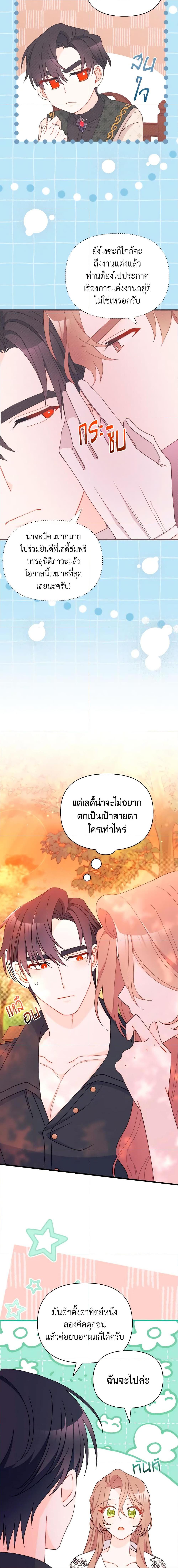 Manga-lc-com อ่านมังงะ อ่านการ์ตูน ออนไลน์ ฟรี I Found a Husband When I Picked up the Male Lead ตอนที่ 1 2 3 4 5 6 7 8 9 10 11 12 13 14 ฟรี ไม่มีโฆษณา Manga-lc - อ่าน มังงะ อ่าน การ์ตูน ออนไลน์ อ่านมังงะ ฟรี