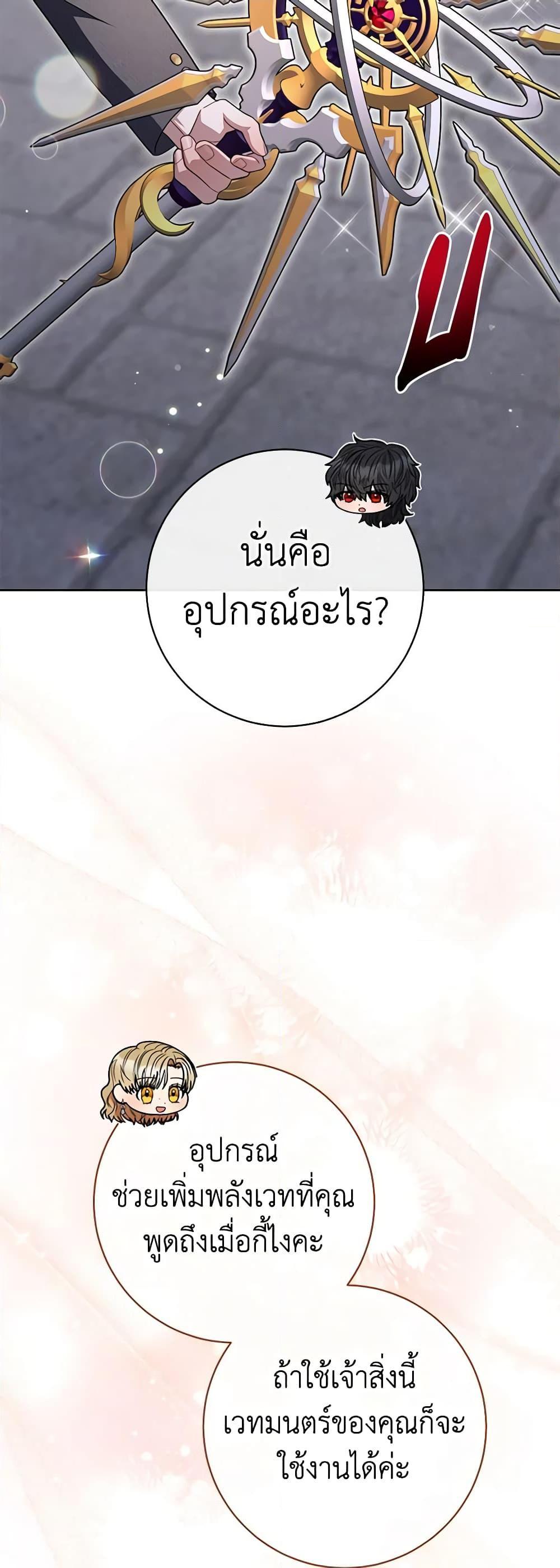 Manga-lc-com อ่านมังงะ อ่านการ์ตูน ออนไลน์ ฟรี One Pair Lady ตอนที่ 1 2 3 4 5 6 7 8 9 10 11 12 13 14 ฟรี ไม่มีโฆษณา Manga-lc - อ่าน มังงะ อ่าน การ์ตูน ออนไลน์ อ่านมังงะ ฟรี