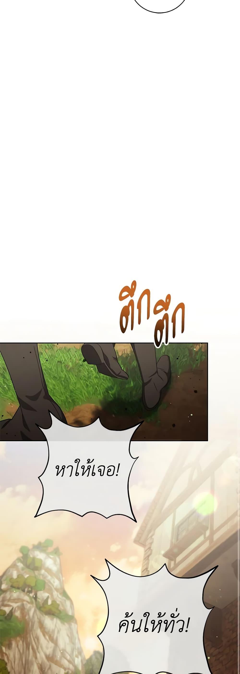 Manga-lc-com อ่านมังงะ อ่านการ์ตูน ออนไลน์ ฟรี One Pair Lady ตอนที่ 1 2 3 4 5 6 7 8 9 10 11 12 13 14 ฟรี ไม่มีโฆษณา Manga-lc - อ่าน มังงะ อ่าน การ์ตูน ออนไลน์ อ่านมังงะ ฟรี