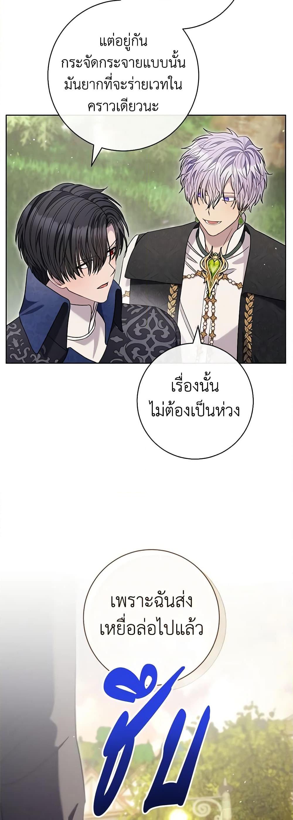 Manga-lc-com อ่านมังงะ อ่านการ์ตูน ออนไลน์ ฟรี One Pair Lady ตอนที่ 1 2 3 4 5 6 7 8 9 10 11 12 13 14 ฟรี ไม่มีโฆษณา Manga-lc - อ่าน มังงะ อ่าน การ์ตูน ออนไลน์ อ่านมังงะ ฟรี
