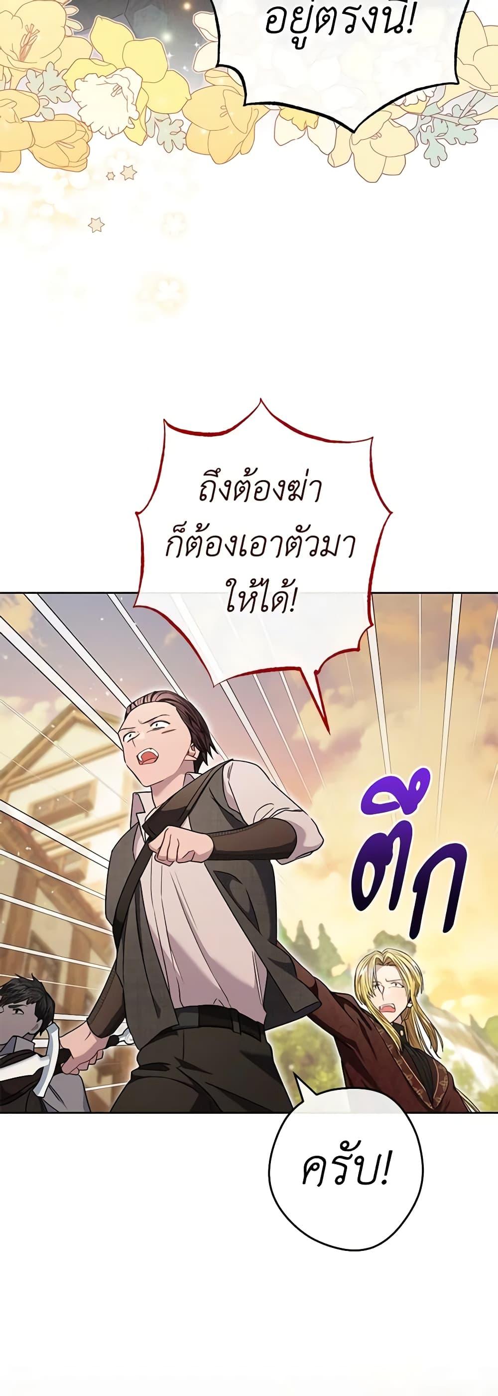 Manga-lc-com อ่านมังงะ อ่านการ์ตูน ออนไลน์ ฟรี One Pair Lady ตอนที่ 1 2 3 4 5 6 7 8 9 10 11 12 13 14 ฟรี ไม่มีโฆษณา Manga-lc - อ่าน มังงะ อ่าน การ์ตูน ออนไลน์ อ่านมังงะ ฟรี