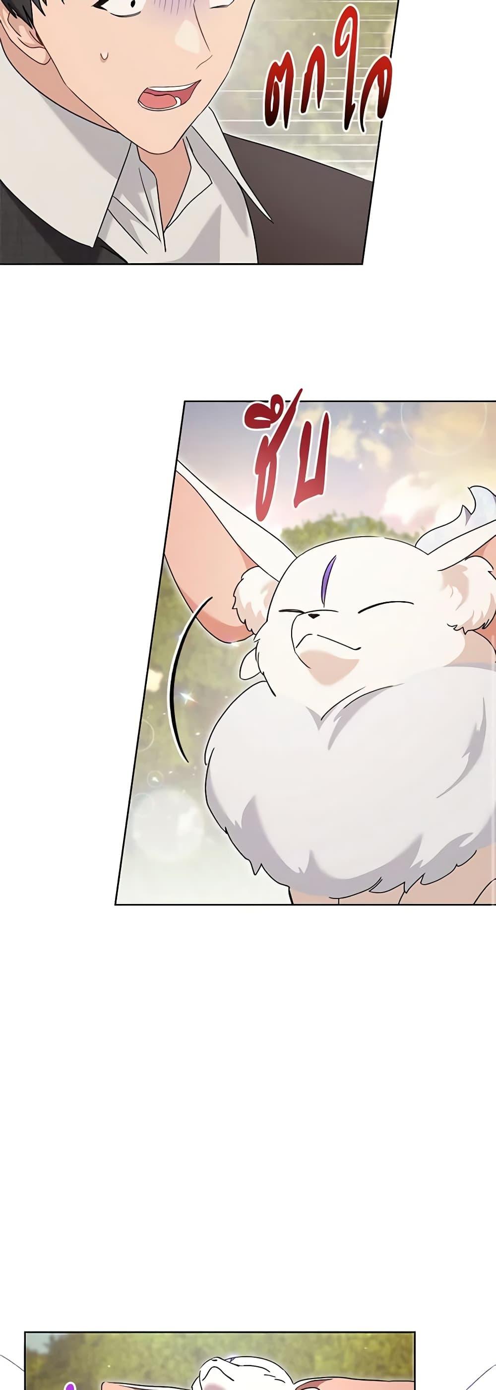 Manga-lc-com อ่านมังงะ อ่านการ์ตูน ออนไลน์ ฟรี One Pair Lady ตอนที่ 1 2 3 4 5 6 7 8 9 10 11 12 13 14 ฟรี ไม่มีโฆษณา Manga-lc - อ่าน มังงะ อ่าน การ์ตูน ออนไลน์ อ่านมังงะ ฟรี