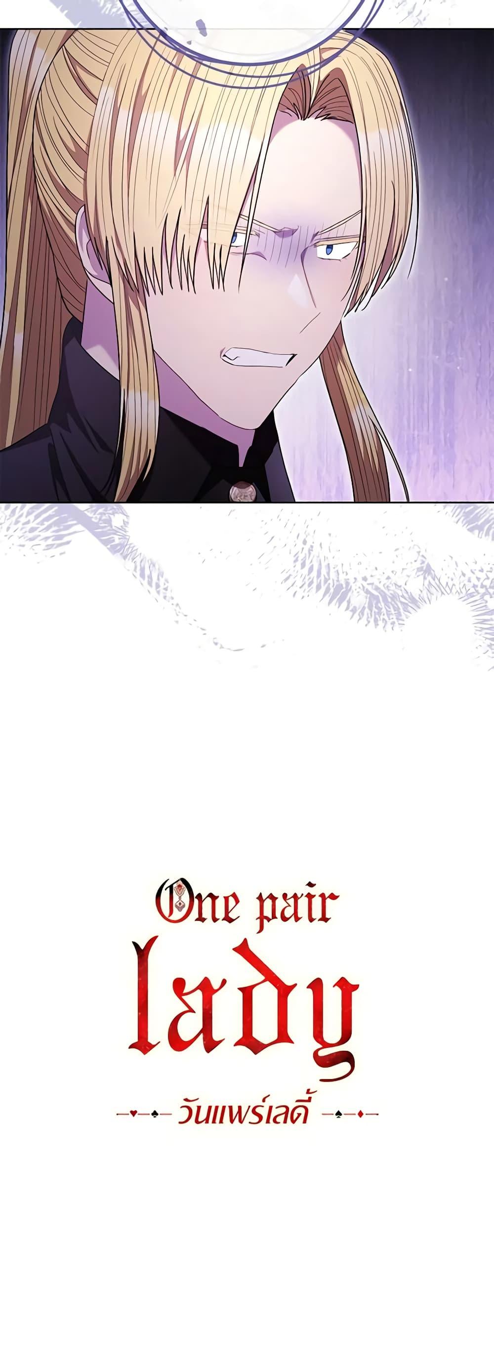 Manga-lc-com อ่านมังงะ อ่านการ์ตูน ออนไลน์ ฟรี One Pair Lady ตอนที่ 1 2 3 4 5 6 7 8 9 10 11 12 13 14 ฟรี ไม่มีโฆษณา Manga-lc - อ่าน มังงะ อ่าน การ์ตูน ออนไลน์ อ่านมังงะ ฟรี