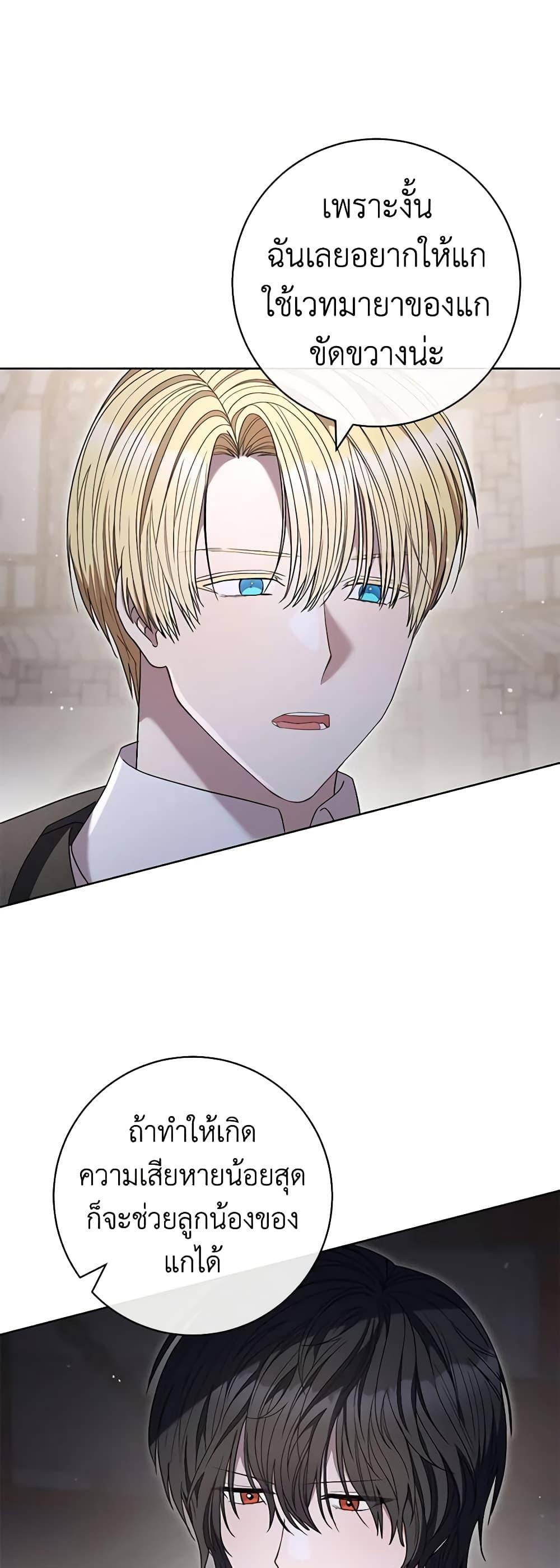 Manga-lc-com อ่านมังงะ อ่านการ์ตูน ออนไลน์ ฟรี One Pair Lady ตอนที่ 1 2 3 4 5 6 7 8 9 10 11 12 13 14 ฟรี ไม่มีโฆษณา Manga-lc - อ่าน มังงะ อ่าน การ์ตูน ออนไลน์ อ่านมังงะ ฟรี