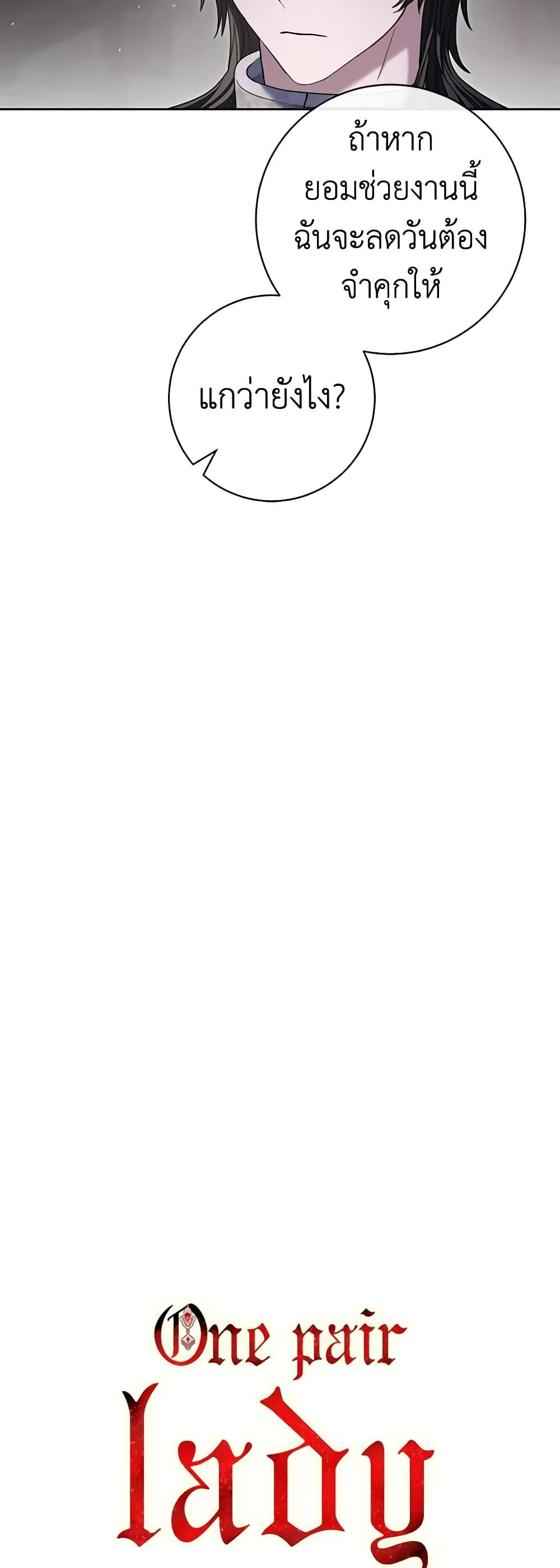 Manga-lc-com อ่านมังงะ อ่านการ์ตูน ออนไลน์ ฟรี One Pair Lady ตอนที่ 1 2 3 4 5 6 7 8 9 10 11 12 13 14 ฟรี ไม่มีโฆษณา Manga-lc - อ่าน มังงะ อ่าน การ์ตูน ออนไลน์ อ่านมังงะ ฟรี