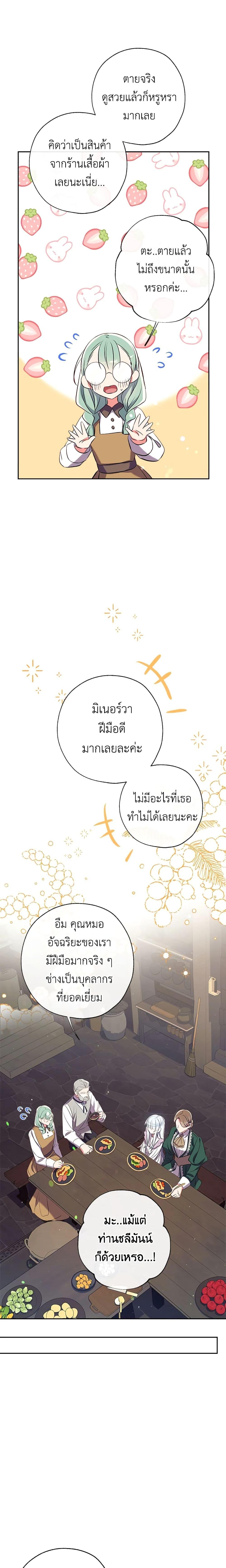 Manga-lc-com อ่านมังงะ อ่านการ์ตูน ออนไลน์ ฟรี Can We Become a Family ตอนที่ 1 2 3 4 5 6 7 8 9 10 11 12 13 14 ฟรี ไม่มีโฆษณา Manga-lc - อ่าน มังงะ อ่าน การ์ตูน ออนไลน์ อ่านมังงะ ฟรี