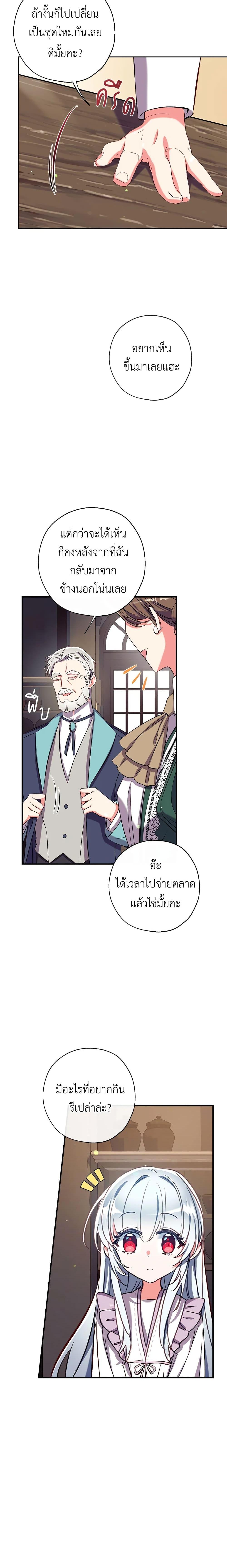 Manga-lc-com อ่านมังงะ อ่านการ์ตูน ออนไลน์ ฟรี Can We Become a Family ตอนที่ 1 2 3 4 5 6 7 8 9 10 11 12 13 14 ฟรี ไม่มีโฆษณา Manga-lc - อ่าน มังงะ อ่าน การ์ตูน ออนไลน์ อ่านมังงะ ฟรี