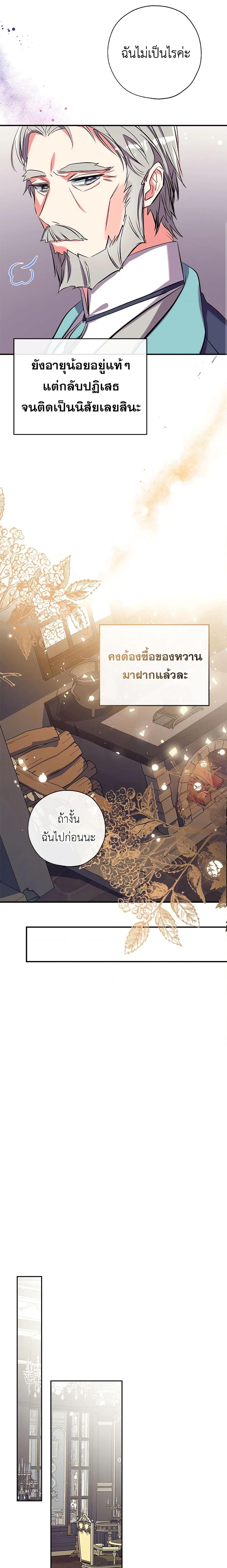 Manga-lc-com อ่านมังงะ อ่านการ์ตูน ออนไลน์ ฟรี Can We Become a Family ตอนที่ 1 2 3 4 5 6 7 8 9 10 11 12 13 14 ฟรี ไม่มีโฆษณา Manga-lc - อ่าน มังงะ อ่าน การ์ตูน ออนไลน์ อ่านมังงะ ฟรี