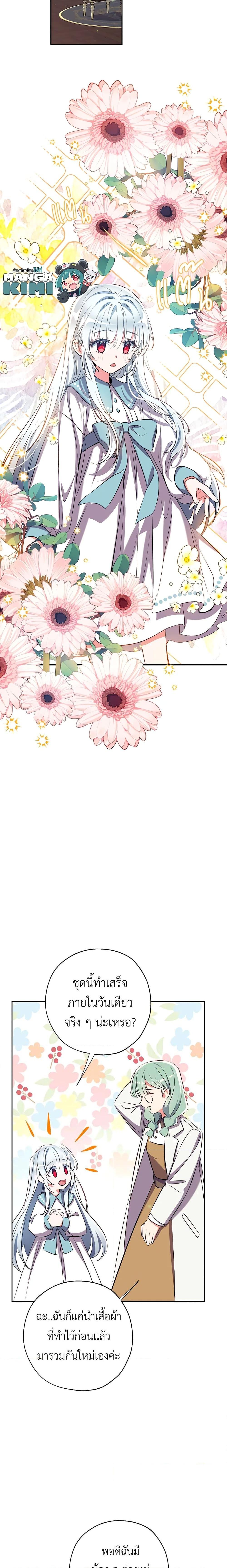 Manga-lc-com อ่านมังงะ อ่านการ์ตูน ออนไลน์ ฟรี Can We Become a Family ตอนที่ 1 2 3 4 5 6 7 8 9 10 11 12 13 14 ฟรี ไม่มีโฆษณา Manga-lc - อ่าน มังงะ อ่าน การ์ตูน ออนไลน์ อ่านมังงะ ฟรี