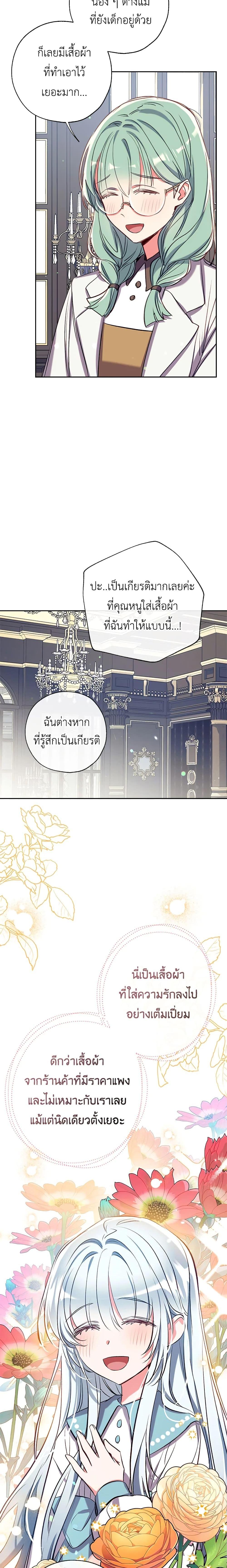Manga-lc-com อ่านมังงะ อ่านการ์ตูน ออนไลน์ ฟรี Can We Become a Family ตอนที่ 1 2 3 4 5 6 7 8 9 10 11 12 13 14 ฟรี ไม่มีโฆษณา Manga-lc - อ่าน มังงะ อ่าน การ์ตูน ออนไลน์ อ่านมังงะ ฟรี
