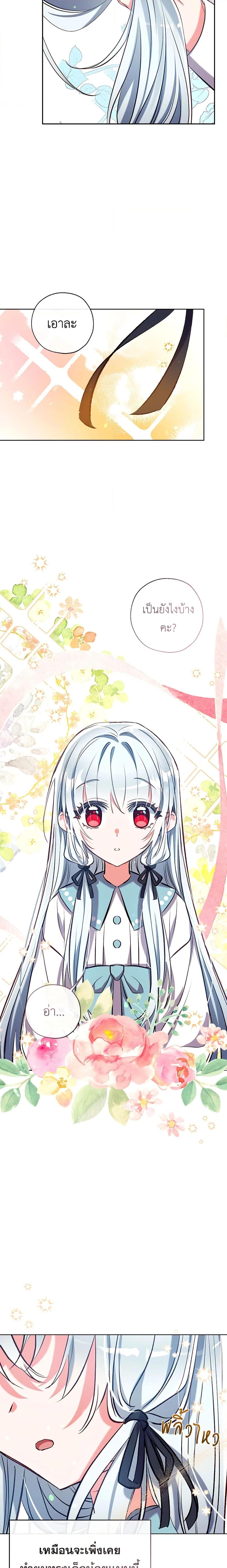 Manga-lc-com อ่านมังงะ อ่านการ์ตูน ออนไลน์ ฟรี Can We Become a Family ตอนที่ 1 2 3 4 5 6 7 8 9 10 11 12 13 14 ฟรี ไม่มีโฆษณา Manga-lc - อ่าน มังงะ อ่าน การ์ตูน ออนไลน์ อ่านมังงะ ฟรี