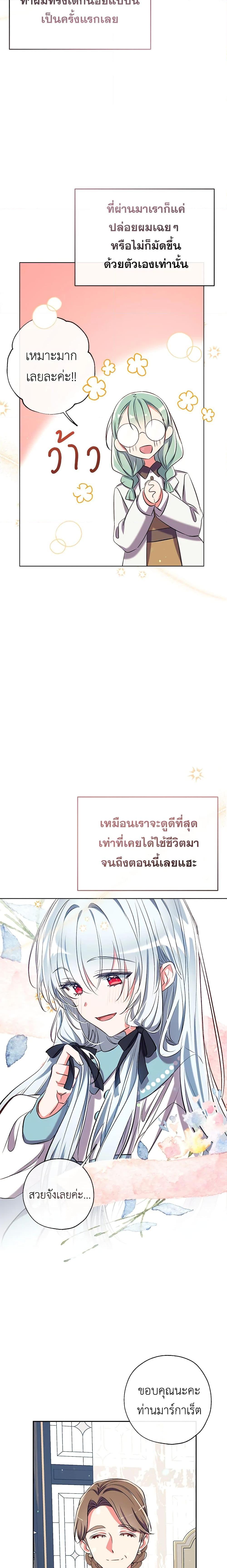 Manga-lc-com อ่านมังงะ อ่านการ์ตูน ออนไลน์ ฟรี Can We Become a Family ตอนที่ 1 2 3 4 5 6 7 8 9 10 11 12 13 14 ฟรี ไม่มีโฆษณา Manga-lc - อ่าน มังงะ อ่าน การ์ตูน ออนไลน์ อ่านมังงะ ฟรี