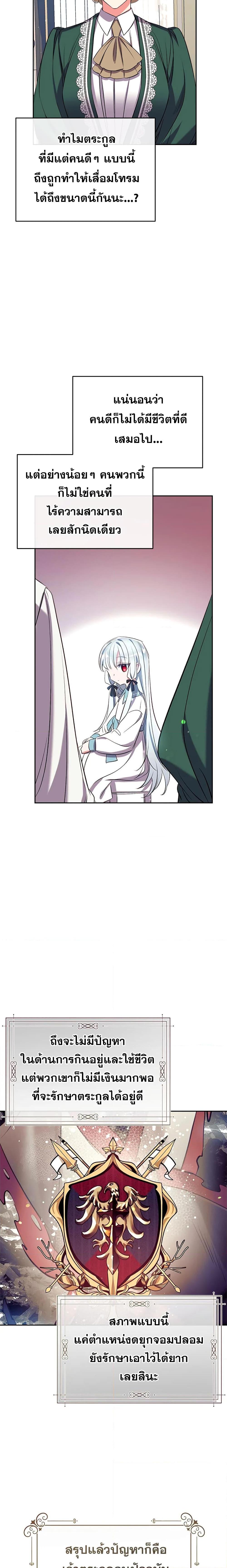 Manga-lc-com อ่านมังงะ อ่านการ์ตูน ออนไลน์ ฟรี Can We Become a Family ตอนที่ 1 2 3 4 5 6 7 8 9 10 11 12 13 14 ฟรี ไม่มีโฆษณา Manga-lc - อ่าน มังงะ อ่าน การ์ตูน ออนไลน์ อ่านมังงะ ฟรี