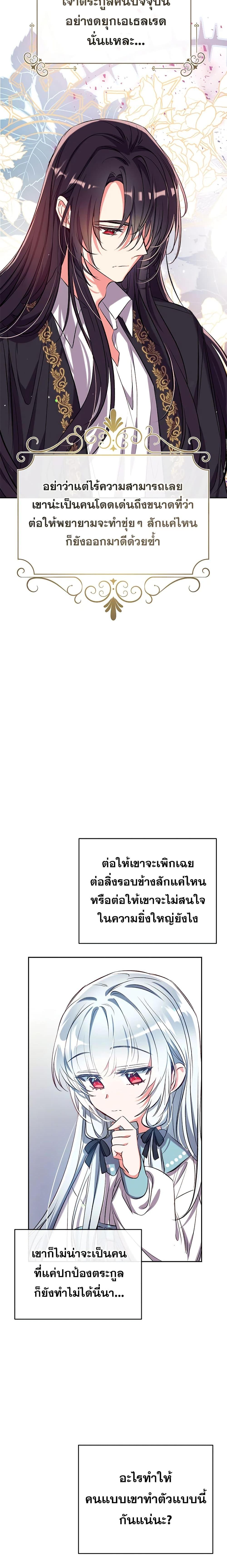 Manga-lc-com อ่านมังงะ อ่านการ์ตูน ออนไลน์ ฟรี Can We Become a Family ตอนที่ 1 2 3 4 5 6 7 8 9 10 11 12 13 14 ฟรี ไม่มีโฆษณา Manga-lc - อ่าน มังงะ อ่าน การ์ตูน ออนไลน์ อ่านมังงะ ฟรี