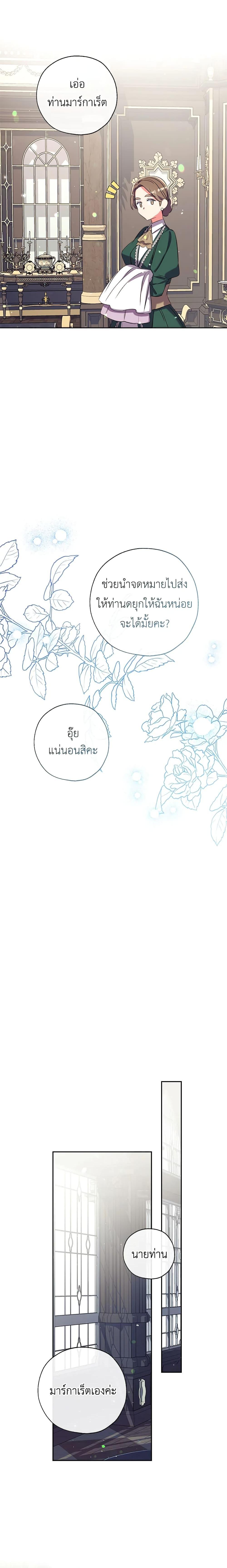 Manga-lc-com อ่านมังงะ อ่านการ์ตูน ออนไลน์ ฟรี Can We Become a Family ตอนที่ 1 2 3 4 5 6 7 8 9 10 11 12 13 14 ฟรี ไม่มีโฆษณา Manga-lc - อ่าน มังงะ อ่าน การ์ตูน ออนไลน์ อ่านมังงะ ฟรี