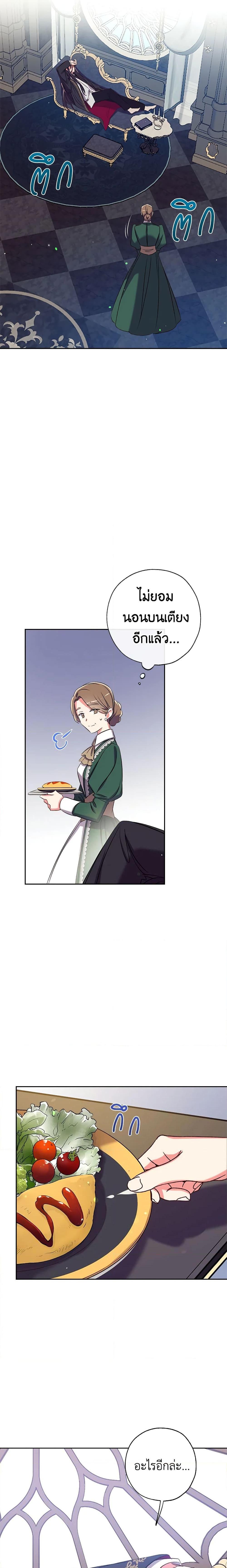 Manga-lc-com อ่านมังงะ อ่านการ์ตูน ออนไลน์ ฟรี Can We Become a Family ตอนที่ 1 2 3 4 5 6 7 8 9 10 11 12 13 14 ฟรี ไม่มีโฆษณา Manga-lc - อ่าน มังงะ อ่าน การ์ตูน ออนไลน์ อ่านมังงะ ฟรี