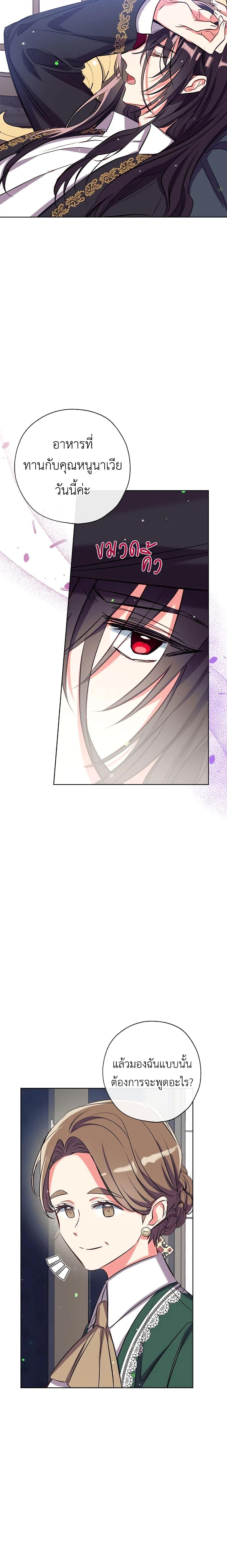 Manga-lc-com อ่านมังงะ อ่านการ์ตูน ออนไลน์ ฟรี Can We Become a Family ตอนที่ 1 2 3 4 5 6 7 8 9 10 11 12 13 14 ฟรี ไม่มีโฆษณา Manga-lc - อ่าน มังงะ อ่าน การ์ตูน ออนไลน์ อ่านมังงะ ฟรี