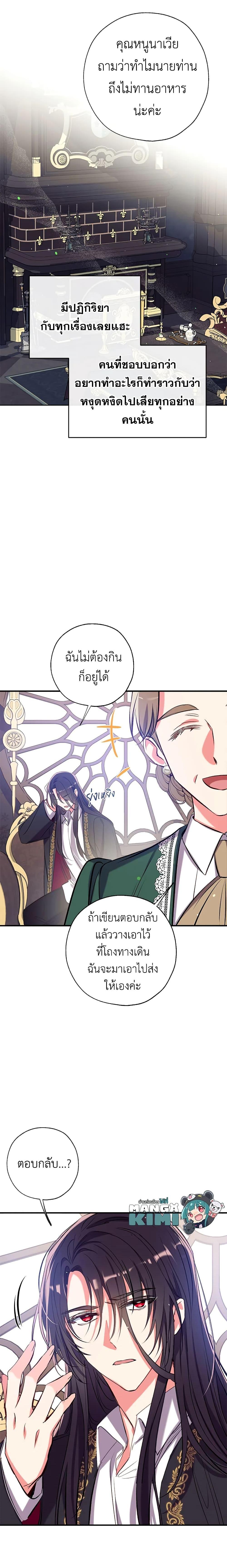 Manga-lc-com อ่านมังงะ อ่านการ์ตูน ออนไลน์ ฟรี Can We Become a Family ตอนที่ 1 2 3 4 5 6 7 8 9 10 11 12 13 14 ฟรี ไม่มีโฆษณา Manga-lc - อ่าน มังงะ อ่าน การ์ตูน ออนไลน์ อ่านมังงะ ฟรี