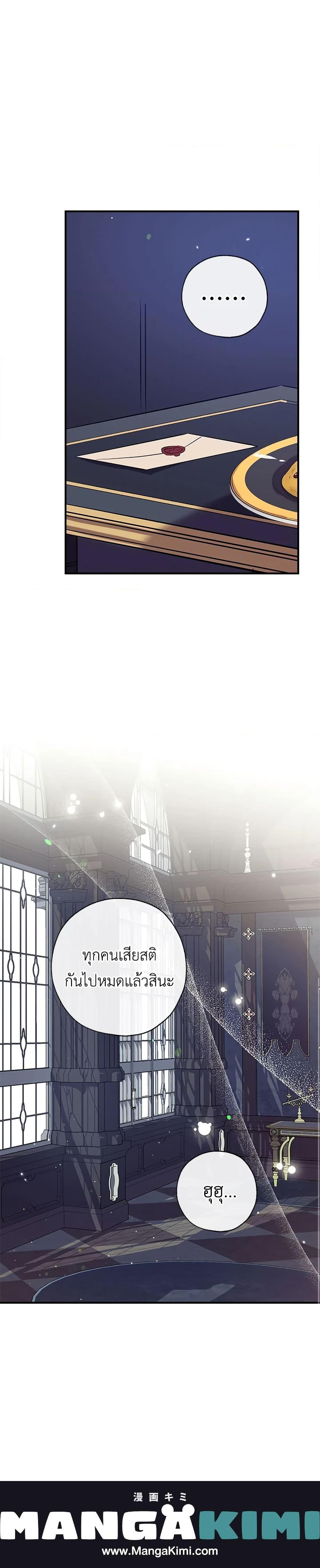 Manga-lc-com อ่านมังงะ อ่านการ์ตูน ออนไลน์ ฟรี Can We Become a Family ตอนที่ 1 2 3 4 5 6 7 8 9 10 11 12 13 14 ฟรี ไม่มีโฆษณา Manga-lc - อ่าน มังงะ อ่าน การ์ตูน ออนไลน์ อ่านมังงะ ฟรี