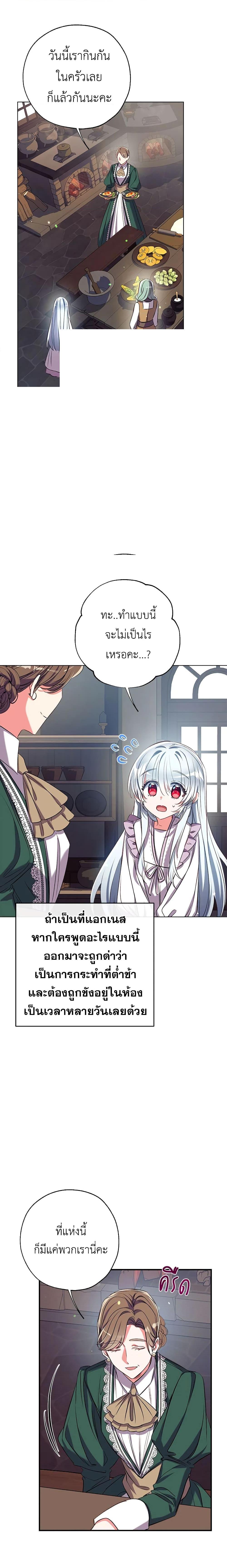 Manga-lc-com อ่านมังงะ อ่านการ์ตูน ออนไลน์ ฟรี Can We Become a Family ตอนที่ 1 2 3 4 5 6 7 8 9 10 11 12 13 14 ฟรี ไม่มีโฆษณา Manga-lc - อ่าน มังงะ อ่าน การ์ตูน ออนไลน์ อ่านมังงะ ฟรี