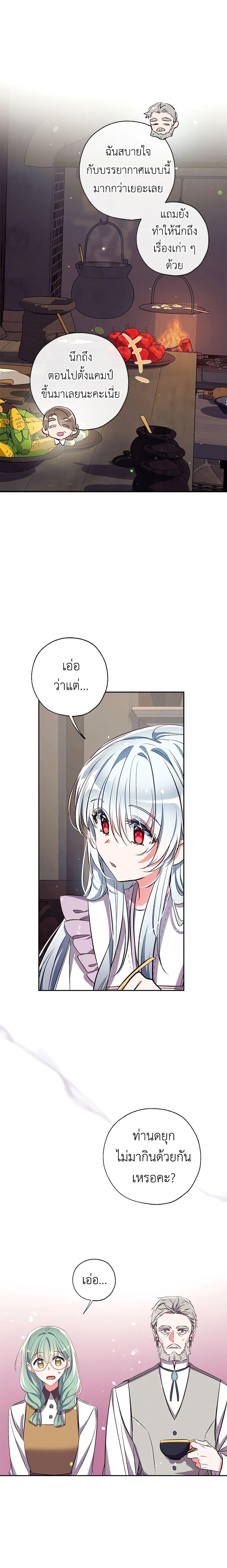 Manga-lc-com อ่านมังงะ อ่านการ์ตูน ออนไลน์ ฟรี Can We Become a Family ตอนที่ 1 2 3 4 5 6 7 8 9 10 11 12 13 14 ฟรี ไม่มีโฆษณา Manga-lc - อ่าน มังงะ อ่าน การ์ตูน ออนไลน์ อ่านมังงะ ฟรี