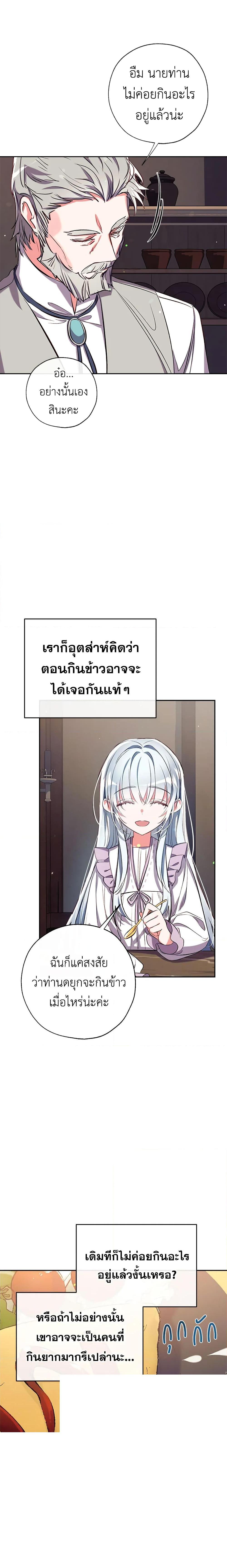 Manga-lc-com อ่านมังงะ อ่านการ์ตูน ออนไลน์ ฟรี Can We Become a Family ตอนที่ 1 2 3 4 5 6 7 8 9 10 11 12 13 14 ฟรี ไม่มีโฆษณา Manga-lc - อ่าน มังงะ อ่าน การ์ตูน ออนไลน์ อ่านมังงะ ฟรี