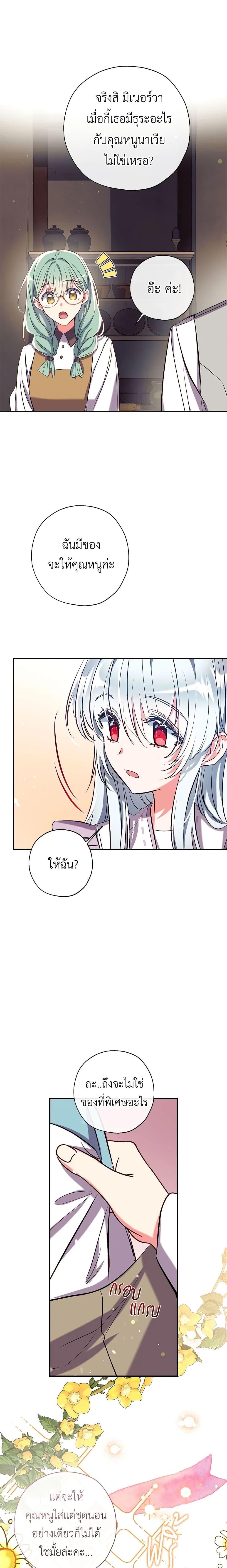 Manga-lc-com อ่านมังงะ อ่านการ์ตูน ออนไลน์ ฟรี Can We Become a Family ตอนที่ 1 2 3 4 5 6 7 8 9 10 11 12 13 14 ฟรี ไม่มีโฆษณา Manga-lc - อ่าน มังงะ อ่าน การ์ตูน ออนไลน์ อ่านมังงะ ฟรี