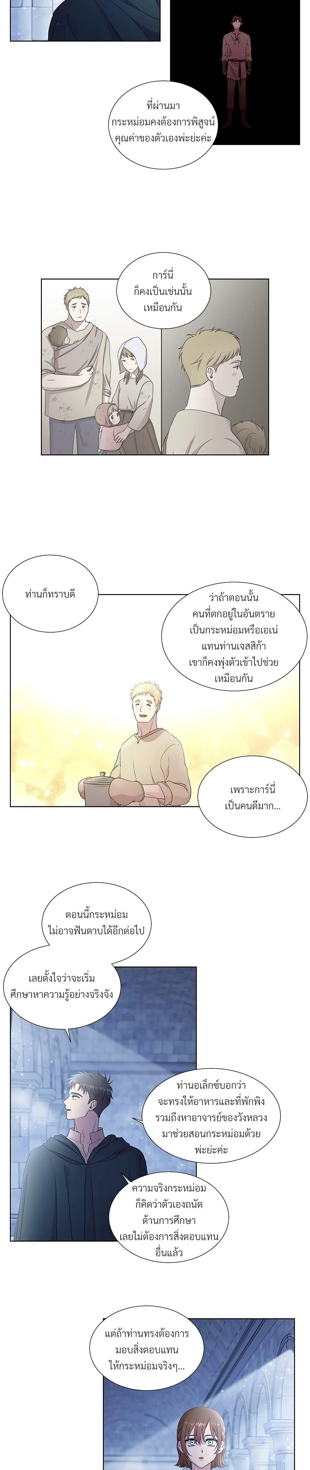 Manga-lc-com อ่านมังงะ อ่านการ์ตูน ออนไลน์ ฟรี Golden Time ตอนที่ 1 2 3 4 5 6 7 8 9 10 11 12 13 14 ฟรี ไม่มีโฆษณา Manga-lc - อ่าน มังงะ อ่าน การ์ตูน ออนไลน์ อ่านมังงะ ฟรี