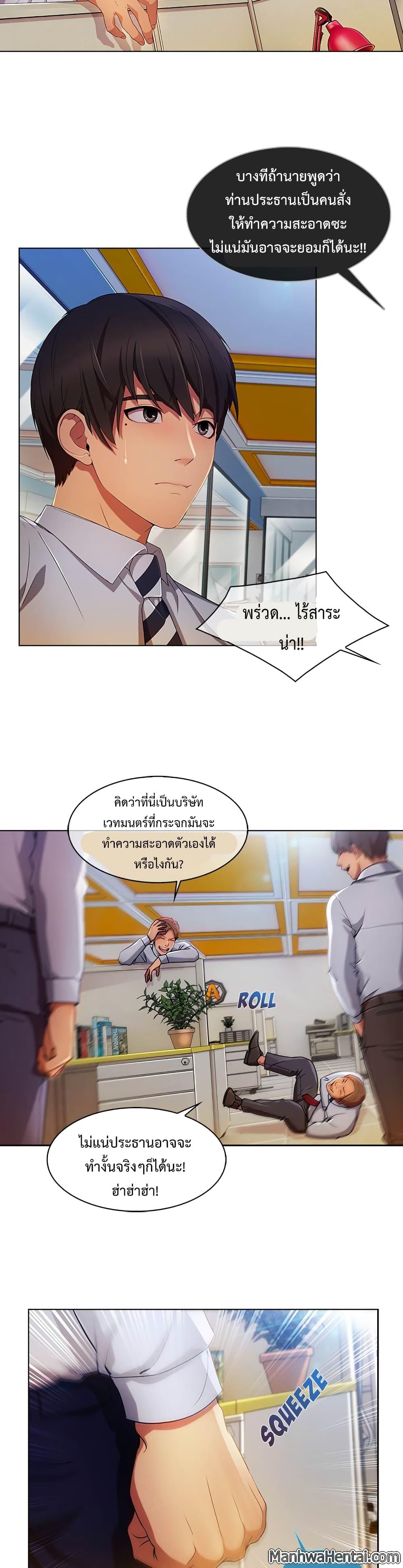 Manga-lc-com อ่านมังงะ อ่านการ์ตูน ออนไลน์ ฟรี Lady Long Legs ตอนที่ 1 2 3 4 5 6 7 8 9 10 11 12 13 14 ฟรี ไม่มีโฆษณา Manga-lc - อ่าน มังงะ อ่าน การ์ตูน ออนไลน์ อ่านมังงะ ฟรี
